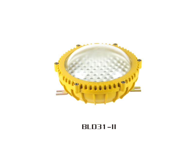 BLD31 系列防爆LED灯