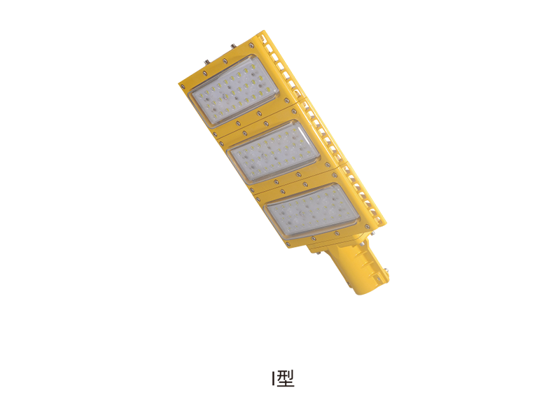 BLD98 系列防爆LED灯