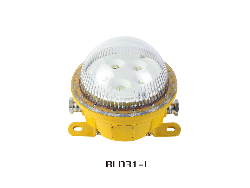 BLD31 系列防爆LED灯